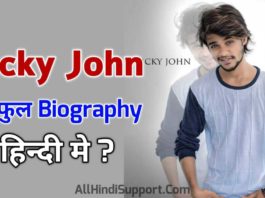 Vicky John Ki Biography Full Hindi Me