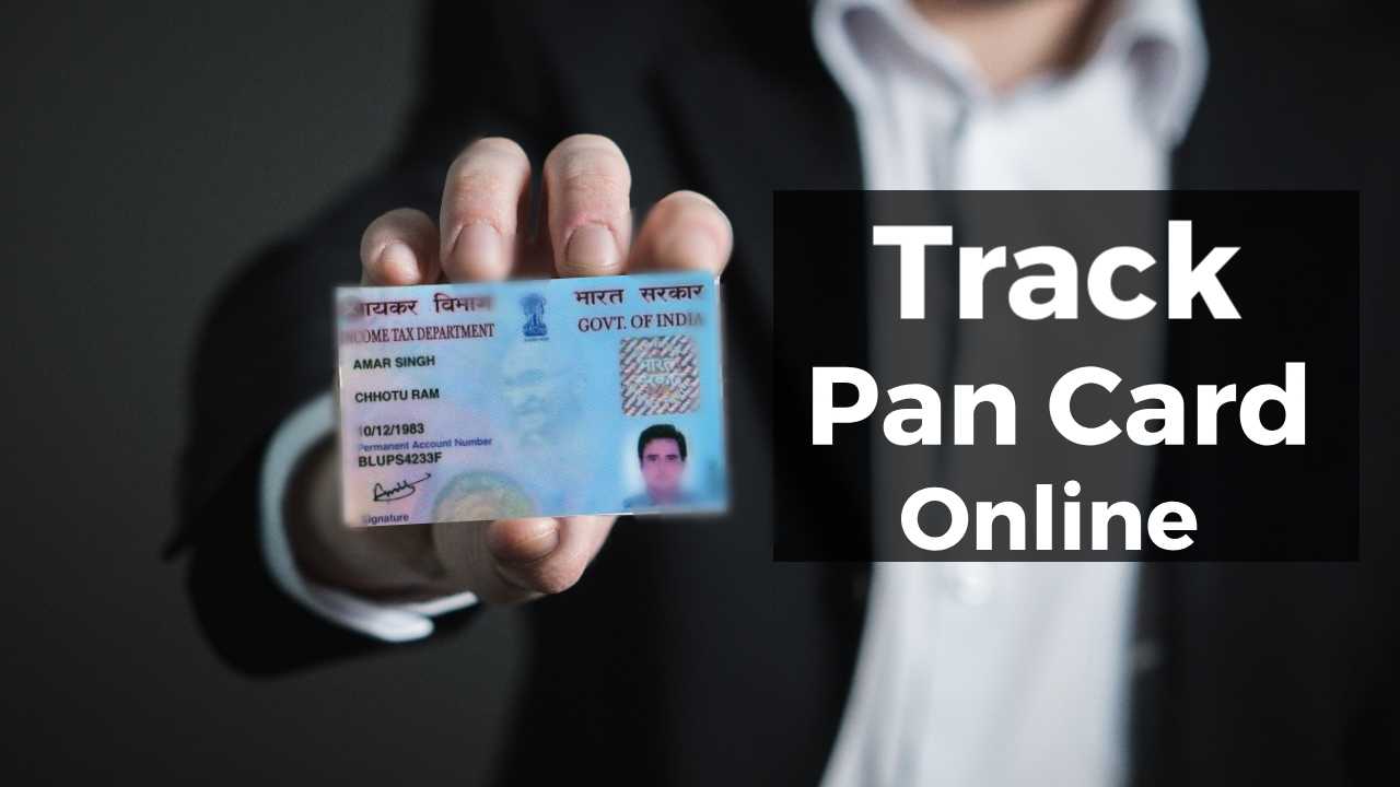PAN Card Status Check Kaise Kare