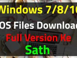 Windows 7/8/10/ Ka Iso File Free Me Download Kare
