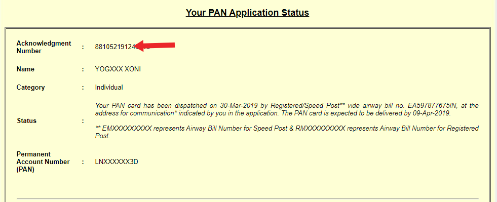 PAN Card Status Check Kaise Kare