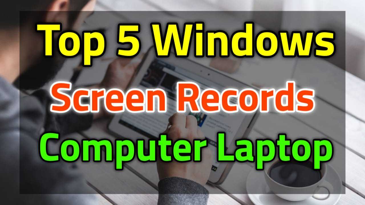 Windows Screen Recording Software PC Download ?