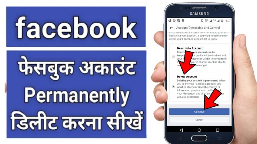 Facebook Account Ko Delete Kaise Kare