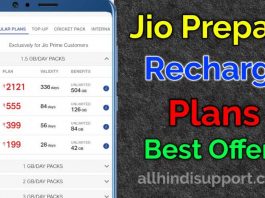 Jio Prepaid Recharge Plans