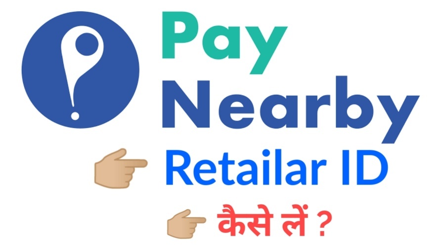 PayNearby Retailer ID