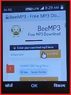 Jio Phone में MP3 Song डाउनलोड कैसे करें