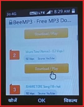 Jio Phone में MP3 Song डाउनलोड कैसे करें