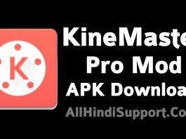 kinemaster download kaise kare