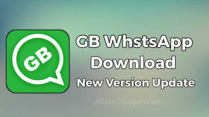 GBWhatsapp Update or download Kaise Kare