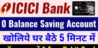 ICICI Bank Me Account Open Kaise Kare | Zero Balance Saving Account ?