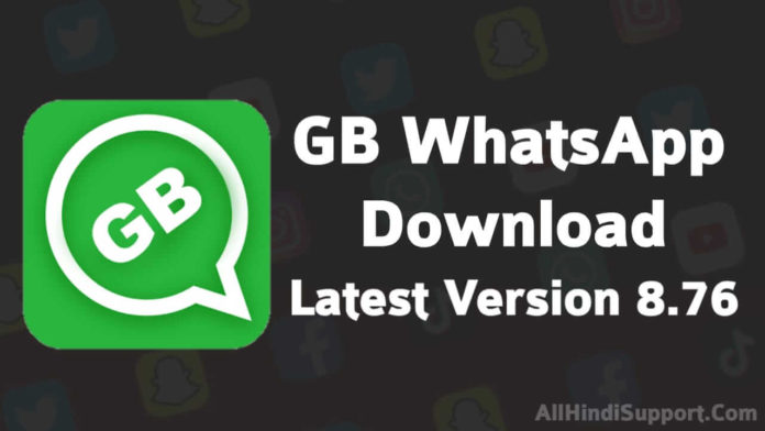 GB WhatsApp Download कैसे करे