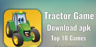 Tractor Wala Game Download Kaise Kare Top 10 Best Games