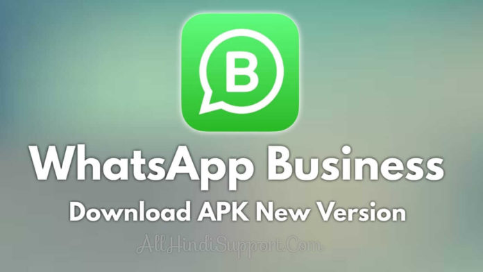 WhatsApp Business Download कैसे करें