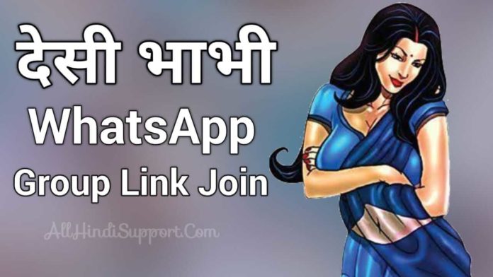 Desi Bhabhi Whatsapp Group Link Join 2022
