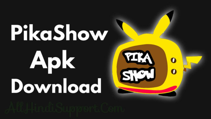 PikaShow App Download Kaise Kare ( PikaShow App Kya Hai )