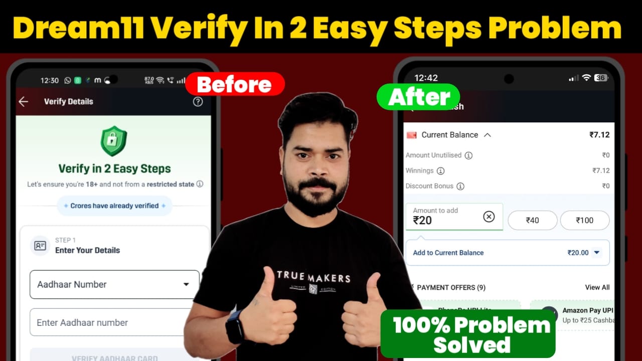 Dream11 Verify In 2 Step Problem Solve 2025